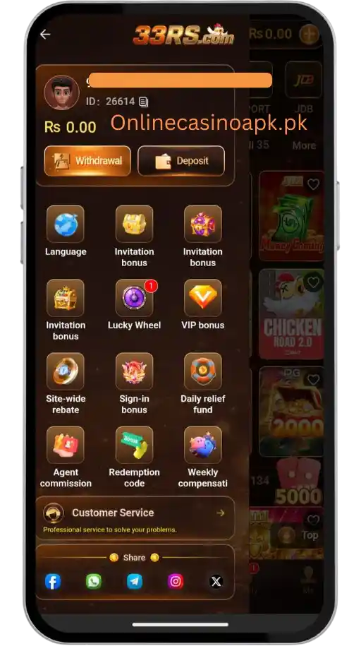 33RS Game Main Menu